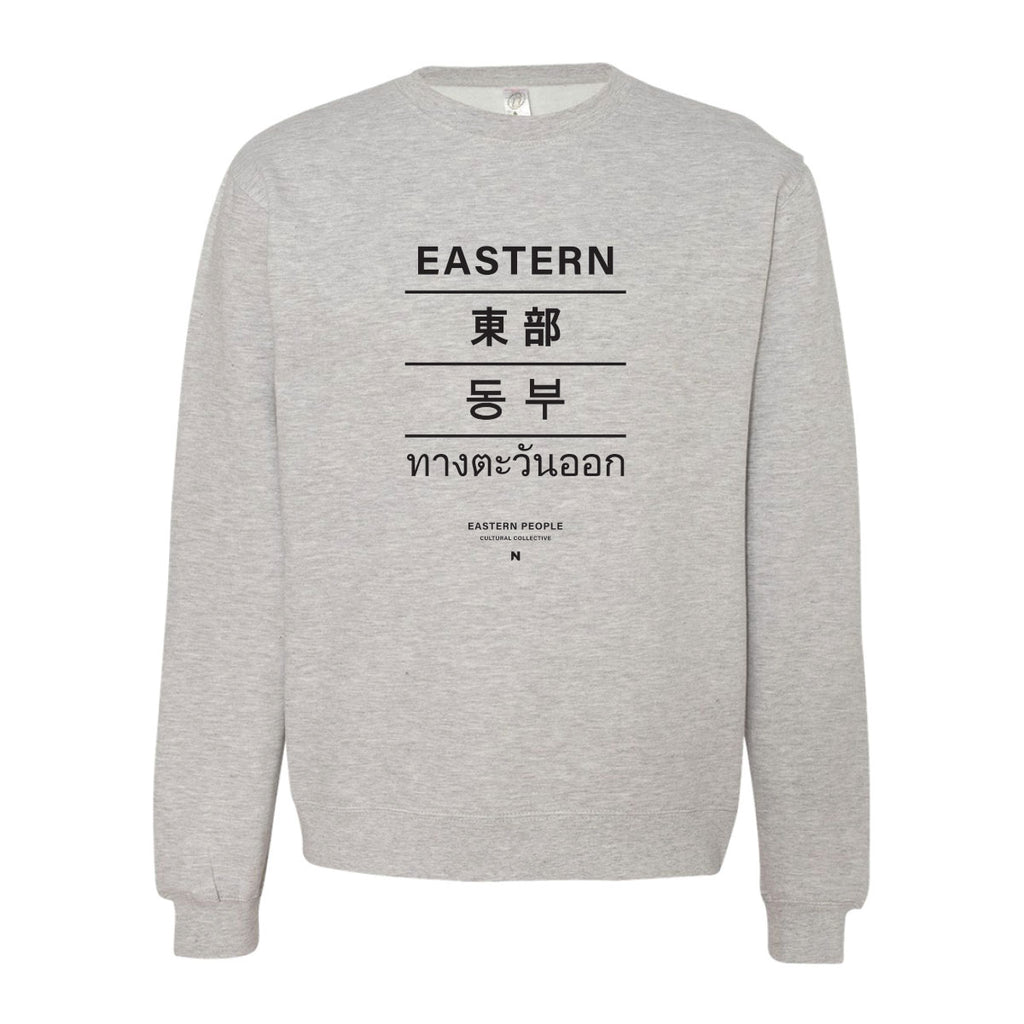 Eastern Crewneck Sweatshirt