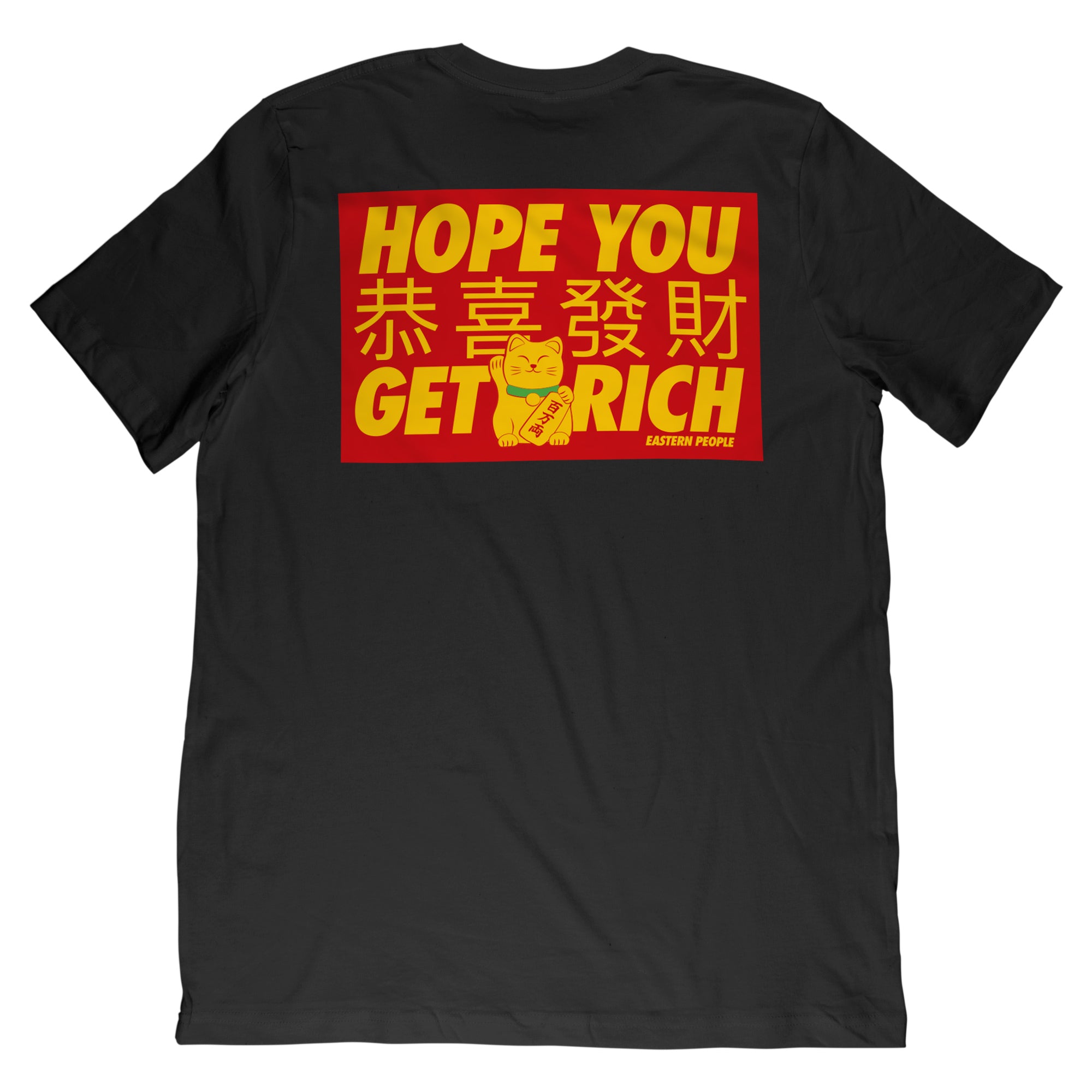 Hope You Get Rich Tee